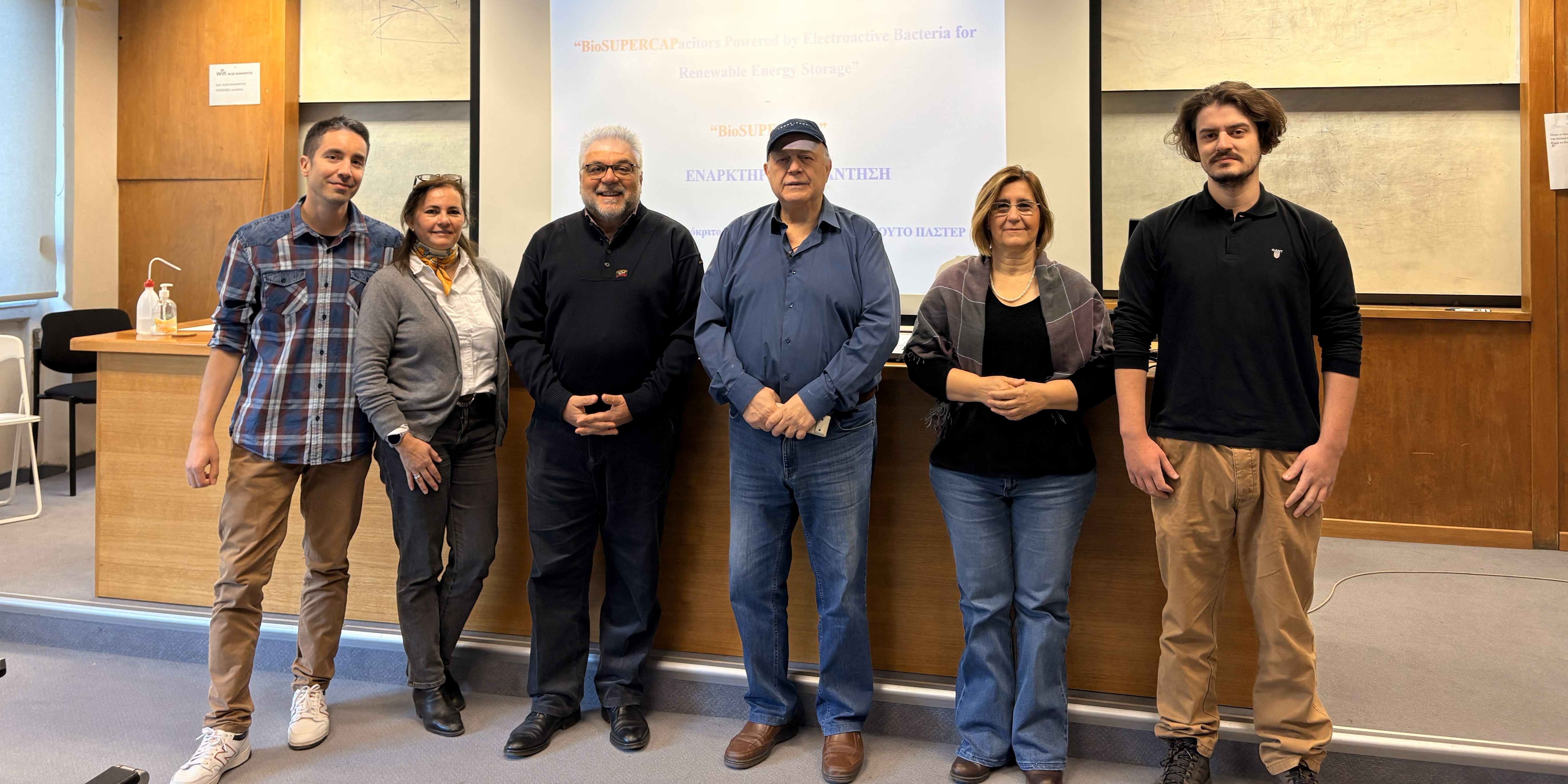 BioSUPERCAP kick-off meeting